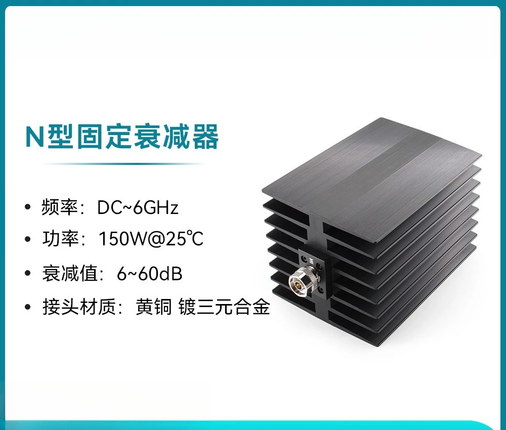 XINQY 150W high power fixed attenuator N head RF attenuator 6G stainless steel coaxial attenuator