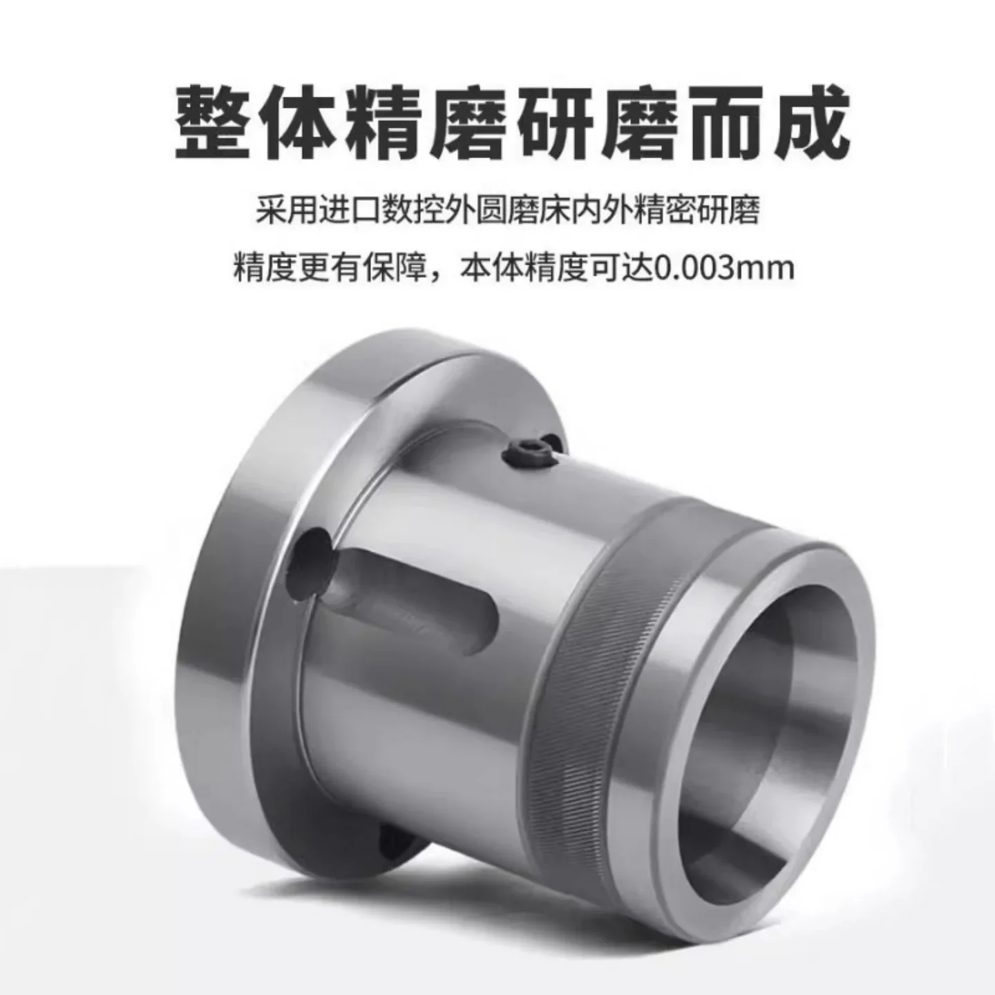 Precision Ground CNC Lathe Collet, 46 36 640 Machine Spindle Sleeve, Spring Steel Round Hex Square Hole Collet