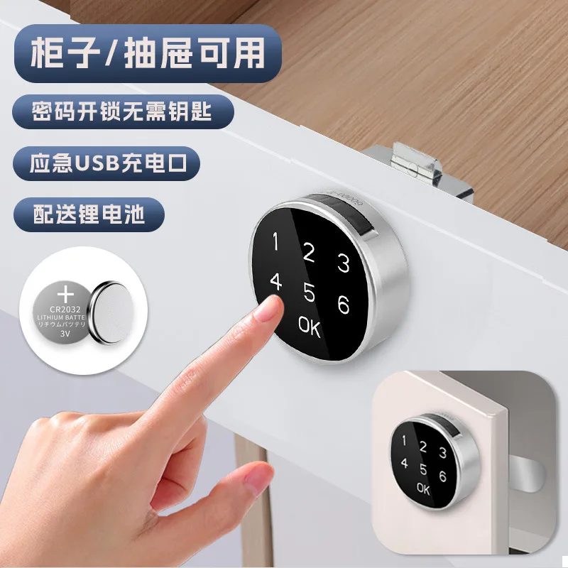 Keyless Touch Keypad Password Cabinet Lock Digital Code Drawer Lock Mailbox Lock Email Cabinet Locks with Emergency Power Port
