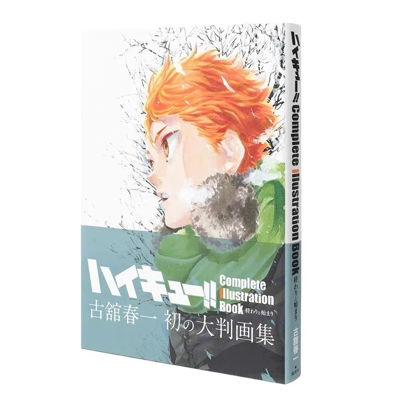 Haikyuu!! Libro de arte Original, edición Aizou semanal, Shōnen Jump, Anime japonés, Manga, colección de ilustración de cómic, libro de arte
