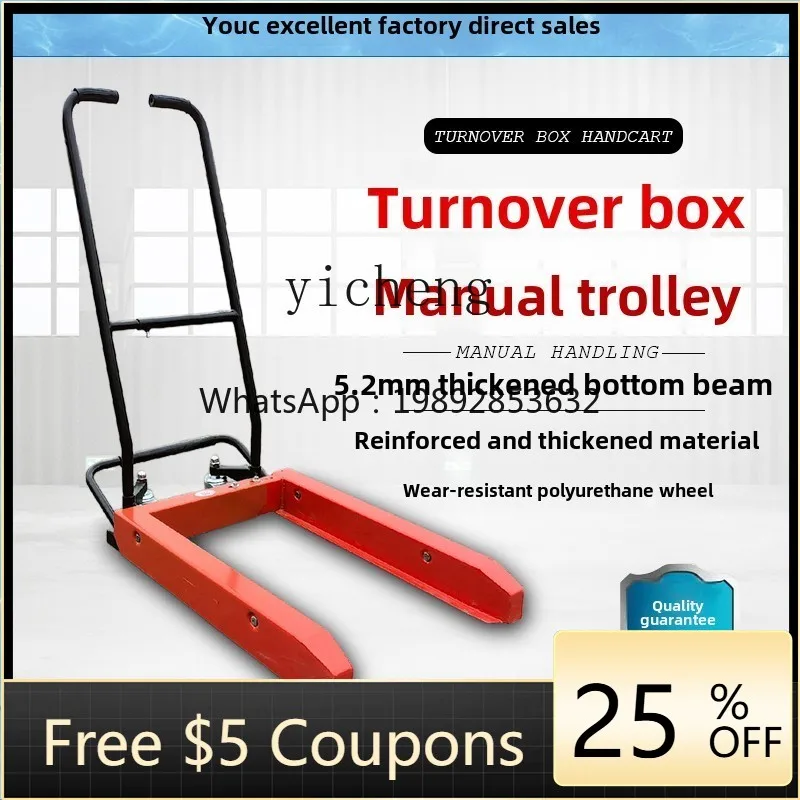 

Тележка-корзина для перевозки яиц C1, специализированная тележка для погрузчика, пластиковая корзина, инструментальная тележка, ручная тележка