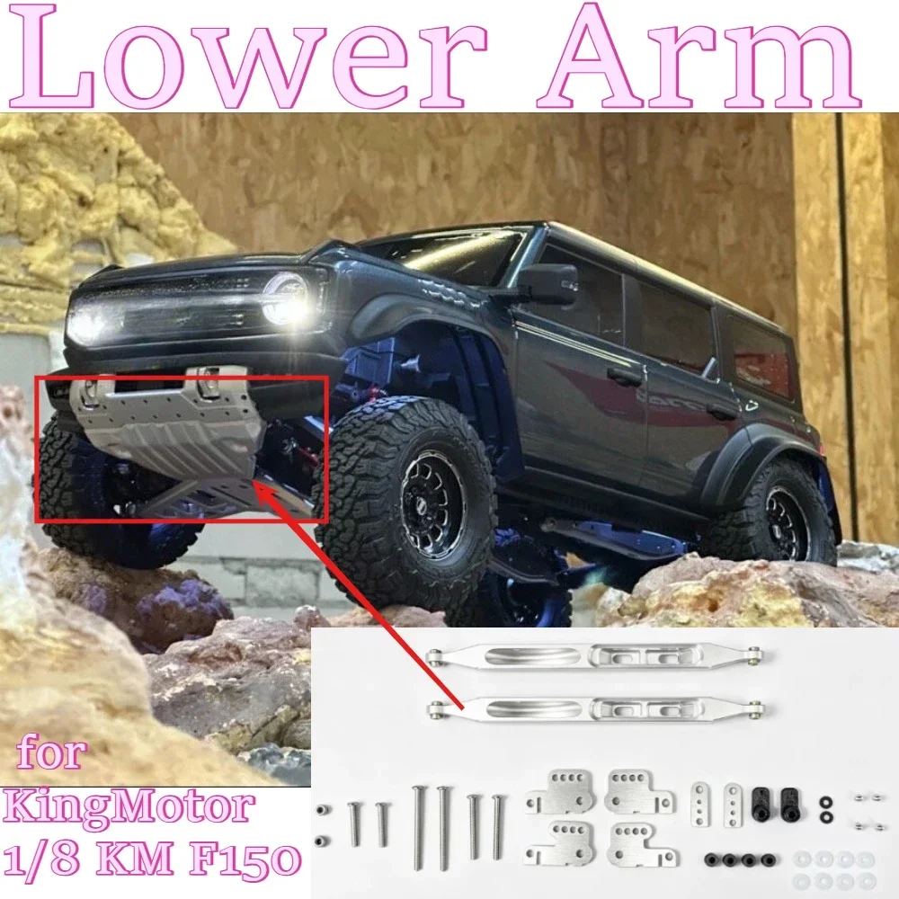 RC remote control scale sturdy full metal Lower Arm component for KingMotor 1/8 KM F150 custom size replacement spare accessory