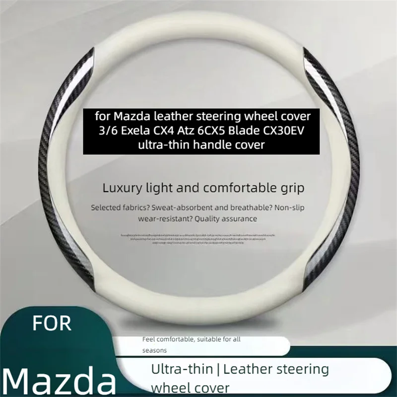 

for Mazda leather steering wheel cover 3/6 Exela CX4 Atz 6CX5 Blade CX30EV ultra-thin handle cover