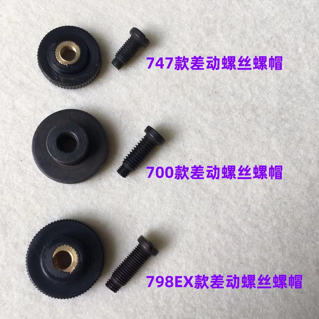 M700 Four-Wire Overlock Machine 747 Joint Sewing Machine Teeth Differential Adjustable Screws Nut Screw 798 Pin Size Ex