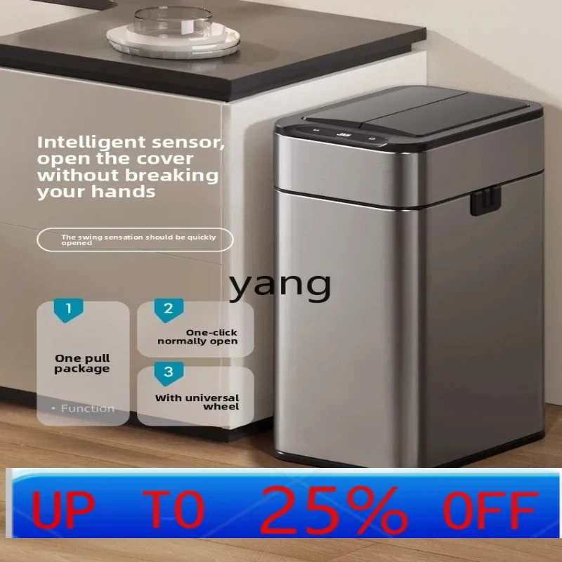 

LH intelligent sensor trash can household with lid bathroom kitchen living room trash can