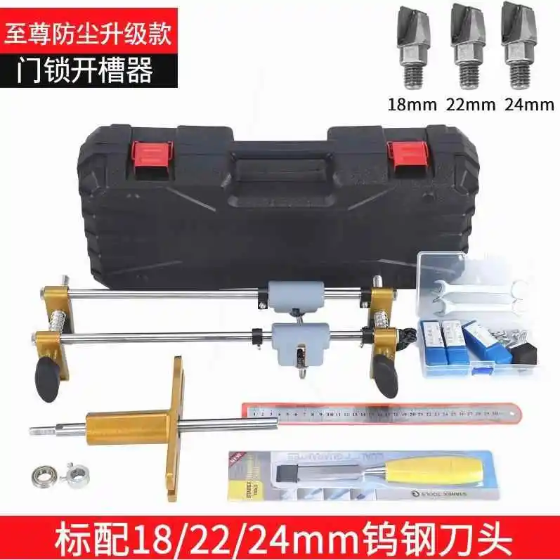 

Solid wood door opening positioner slotting machine Woodworking room installation lock Quick installation door lock