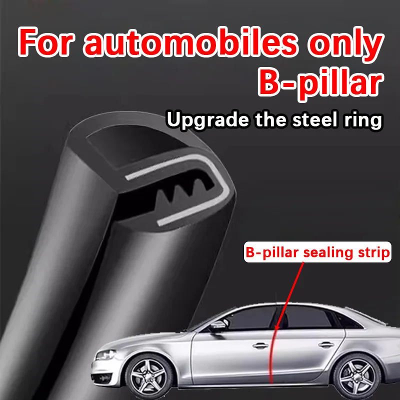 Car B-pillar sealing strip, door sound insulation strip, waterproof, dustproof, universal rubber strip