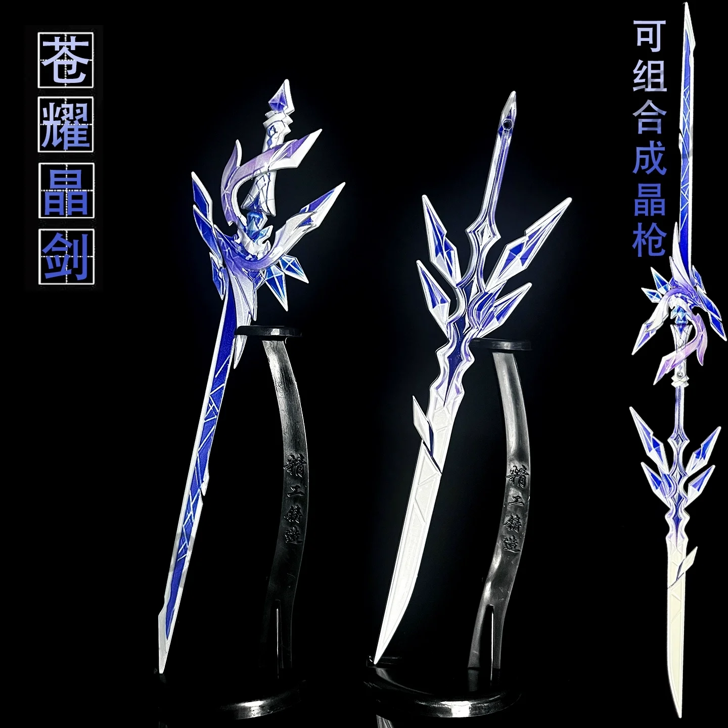 

Anime Skirk Genshin Impact Sword Gun Metal Pattern Decor Collection Cosplay Props Figurine Three-dimensional Alloy Ornaments