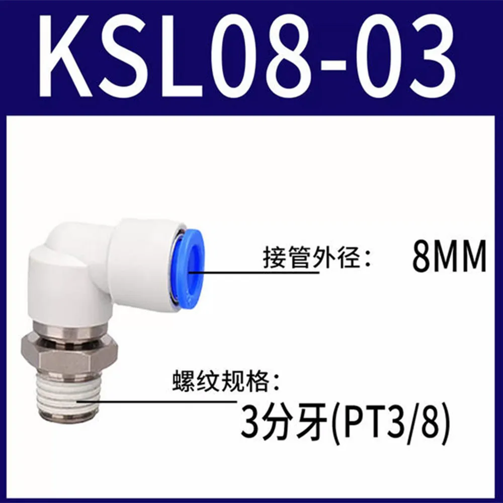 KSL6-01 02 03 KSL8-01 02 03 04  KSL10-01 02 03 04 KSL12-01 02 03 04 KSL16-02 03 04 Pneumatic Thread High Speed Rotary Jiont