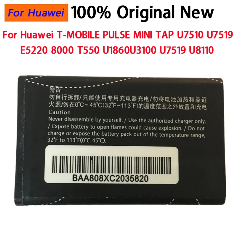 High Quality ForHuawei HB5A2H phone battery For Huawei T-MOBILE PULSE MINITAP U7510 U7519 E5220 8000 T550 U1860U3100 U7519 U8110