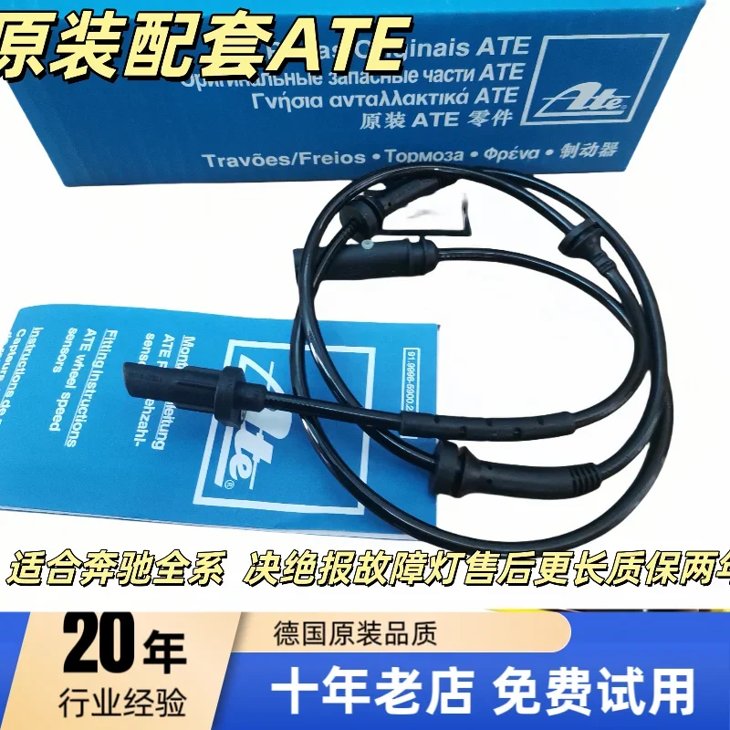 Applicable to BMW 3 Series 5 Series 7 Series X1 X2 X3 X5 X6 320 520 525 front and rear wheel ABS sensor