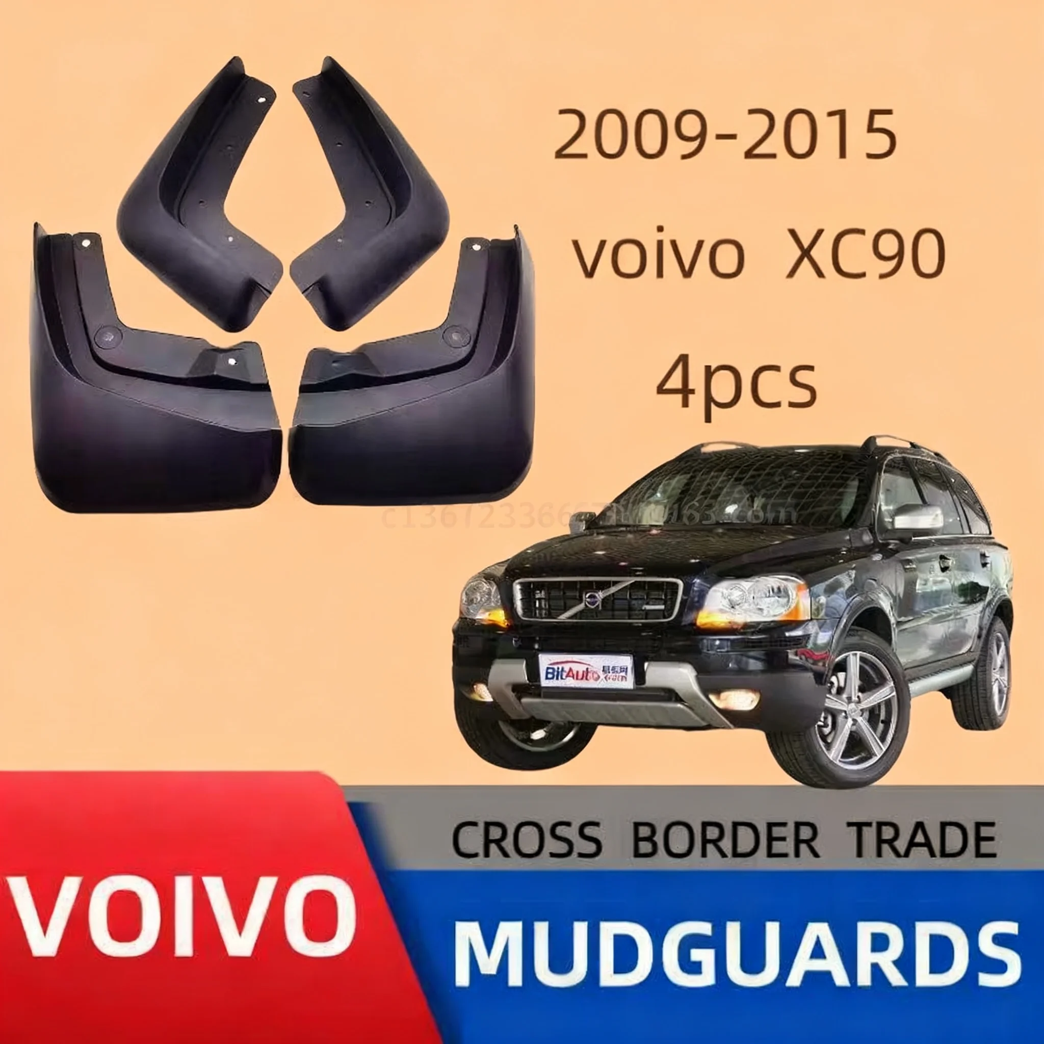 

Car fender, suitable for Volvo XC90 models from 2004 to 2015, car fender leather accessory