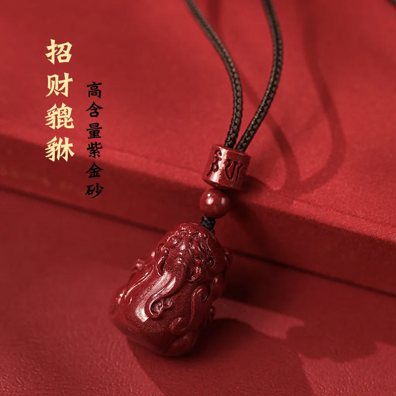 

Natural Raw Ore High Content Cinnabar Purple Gold Sand Pixiu Pendant Female Pendant This Life Year Necklace Accessories