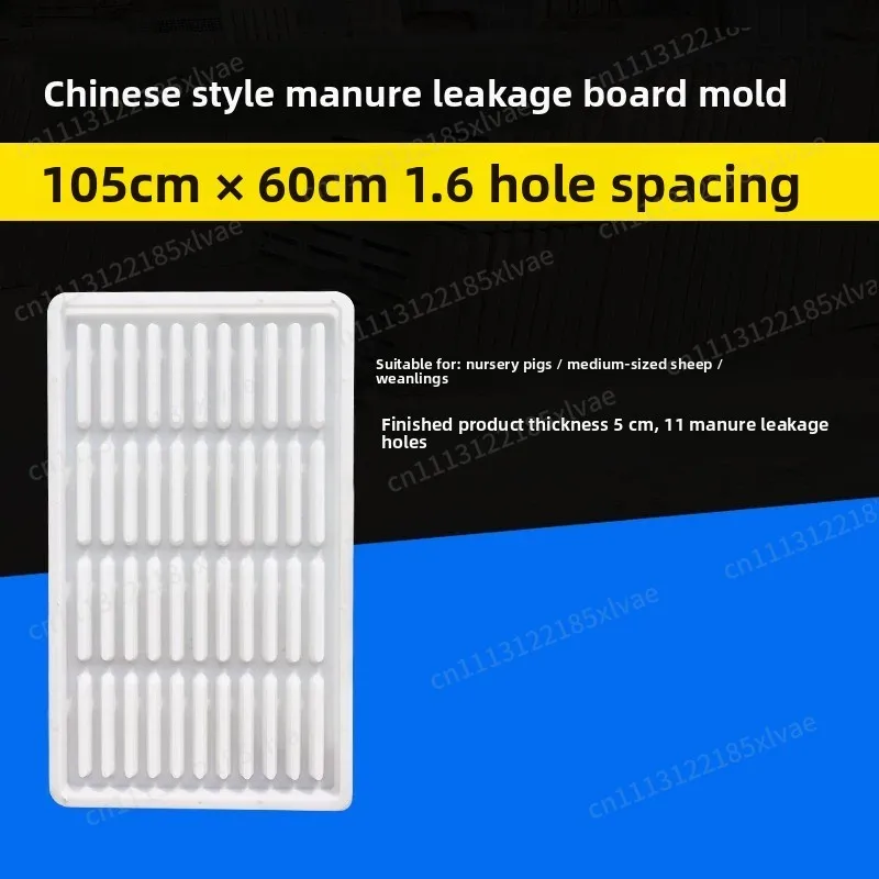 Plastic Casting Mold for Pig Slat Livestock Floor Farm Breeding Plastic Slatted Floor Forming Mould
