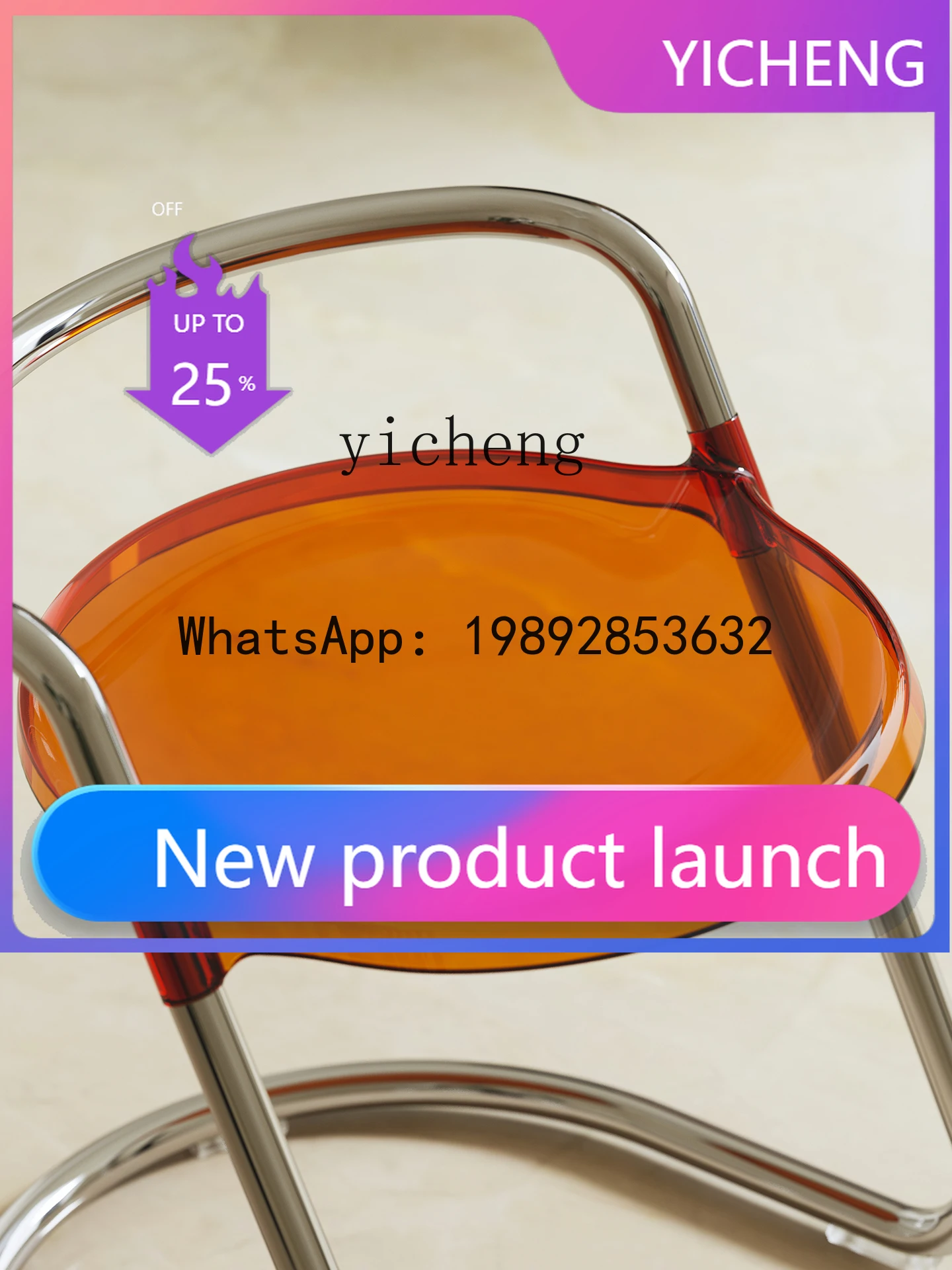 

transparent chair makeup stool Nordic designer home living room cafe low stool