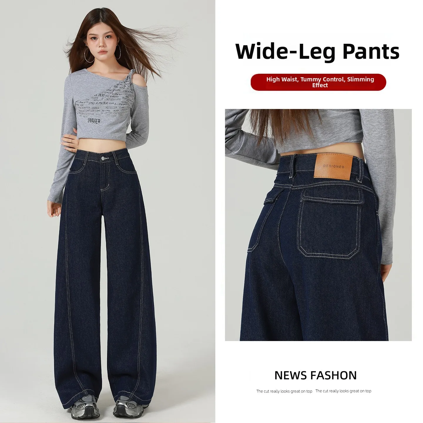 Fall 2026 Chic Straight Leg Wide Leg Denim Jeans High Waist Long Pants Color Block Stitching Contrast Color New Arrival Women...