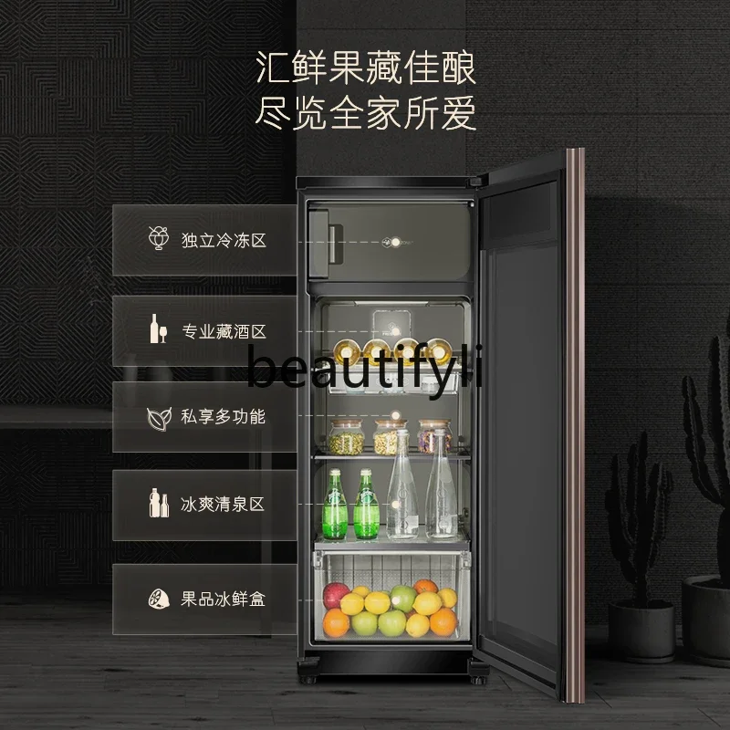 E132 166 liters ice bar, household living room, small ice-making refrigeration, hoarding and fresh-keeping small refrigerator