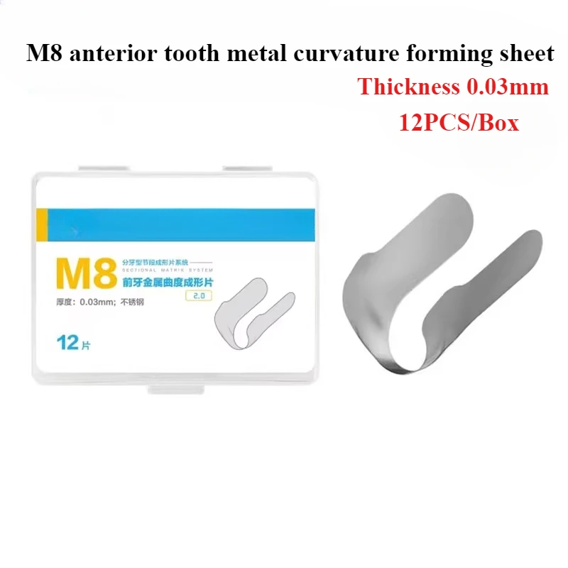 

12PCS/ Box Dental Front Tooth Metal Curvature Forming Sheet M8 Stainless Steel Oral Repair Oral Cavity III IV Materials