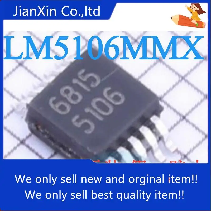 

10 шт., 100% оригинальная новая модель LM5106MMX/NOPB, модель 5106