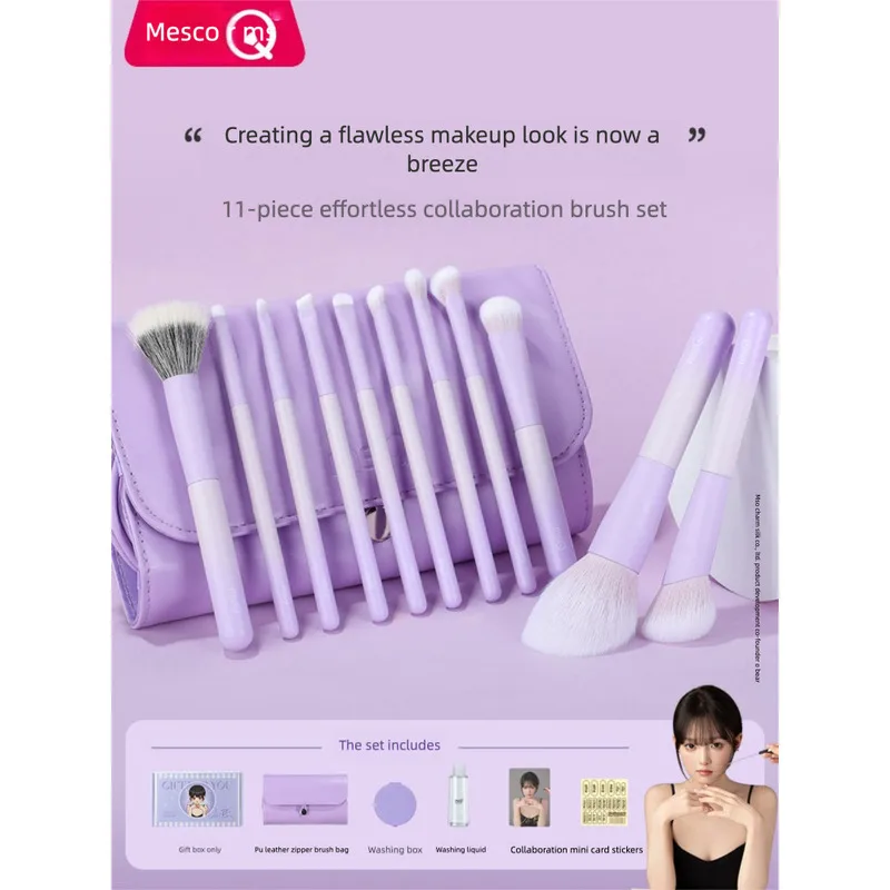 MSQ/ MSQ 11-piece Purple Makeup Brush Set Eyeshadow Brush makeup brushes & tools