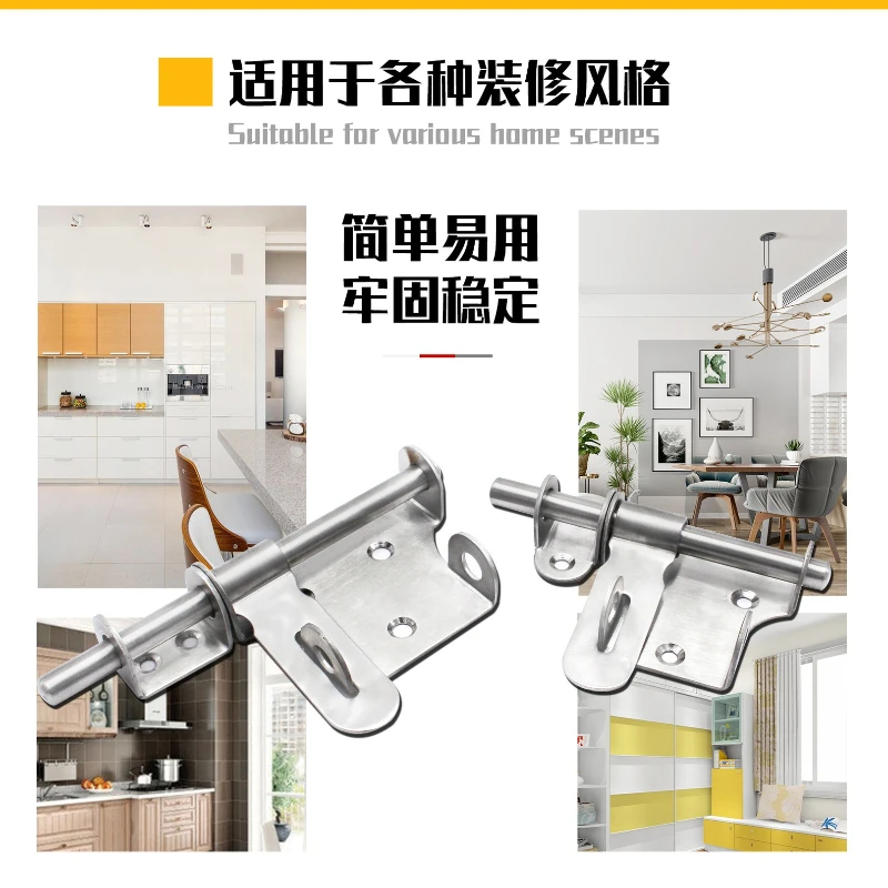 

Stainless Steel Door Lock Slide Bolt - Anti-Theft Heavy Duty Security Latch for Gate, Door,Brushed Nickel Finish