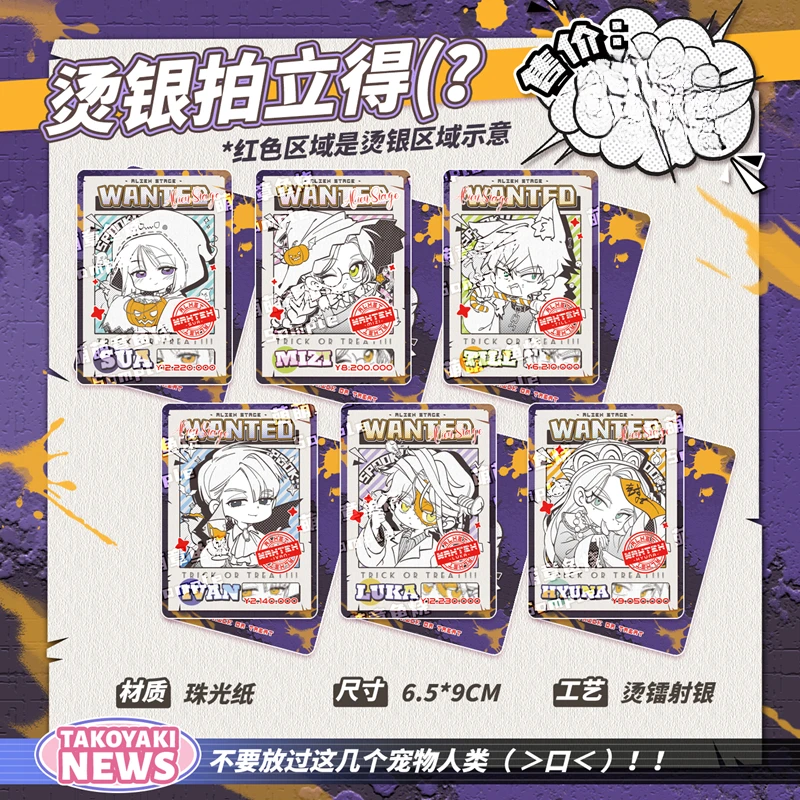 Anime Mizi Till Sua Alien Stage Hyuna Ivan Luka Cosplay Distintivo Ciondolo In Piedi Segno Paster Acrilico Stand Figura Fotocamera Istantanea