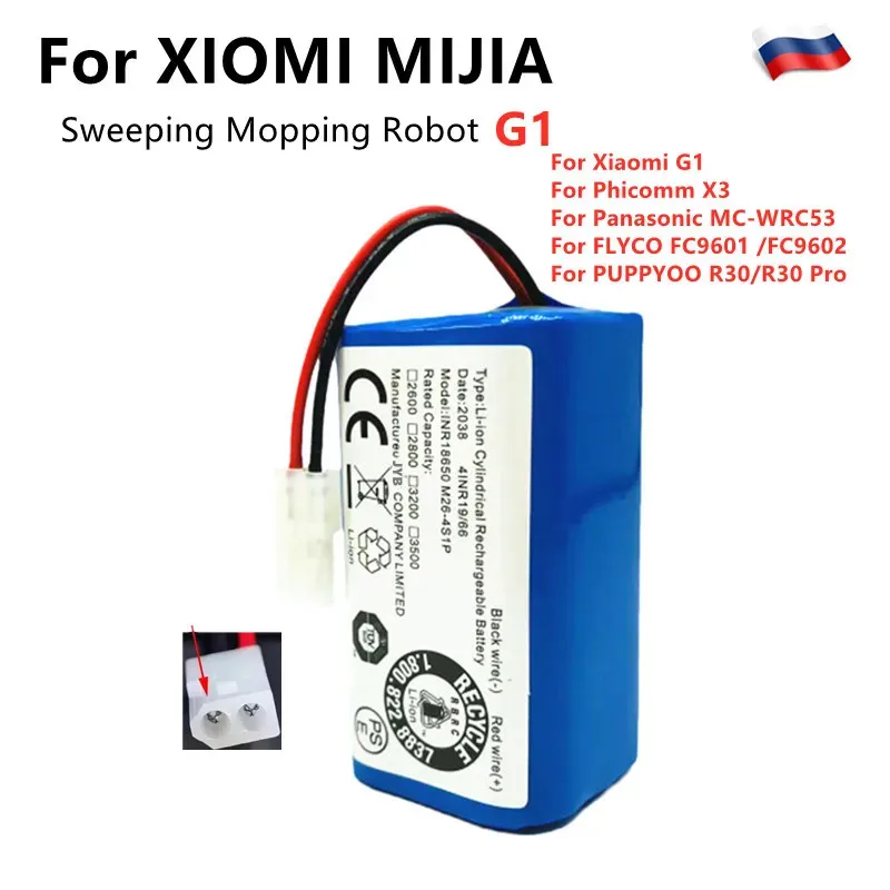 

14.4V 2600mAh Xiaomi Replacement Battery H18650CH-4S1P for XIOMI MIJIA Mi Robot Vacuum Mop Essential G1 MJSTG1,SKV4136GL 2600mAh