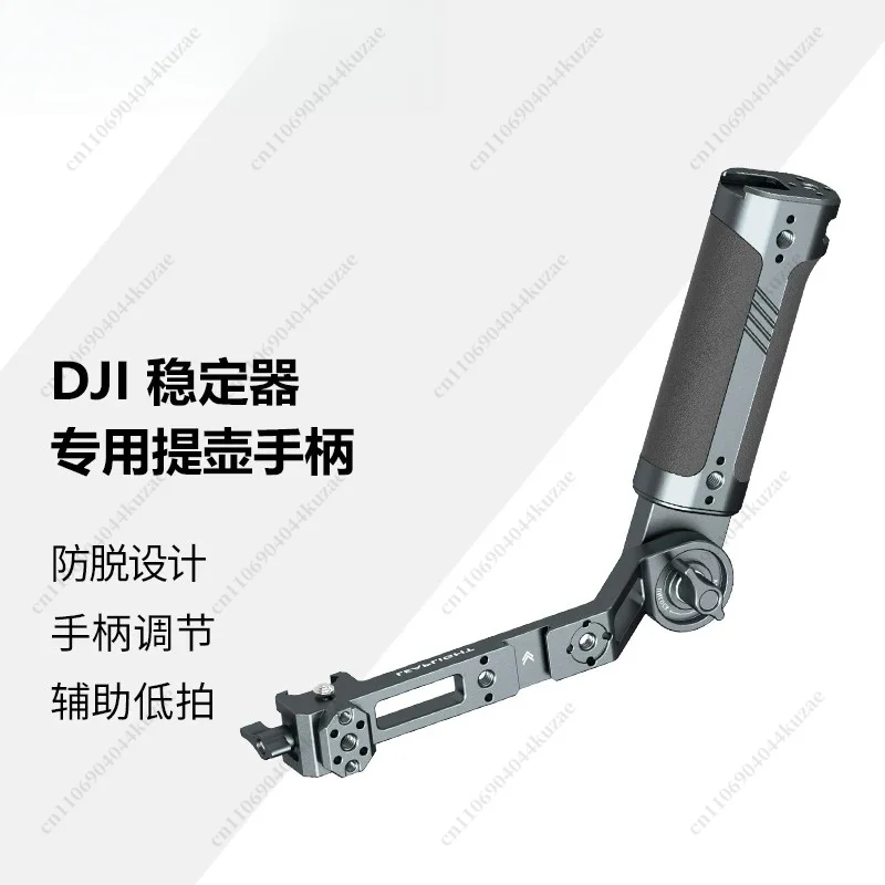 All‑Metal Carry Handle, Universal Hand Grip Accessory for DJI RS4 PRO, RS3, RSC2, RS3 Mini Gimbal Stabilizer