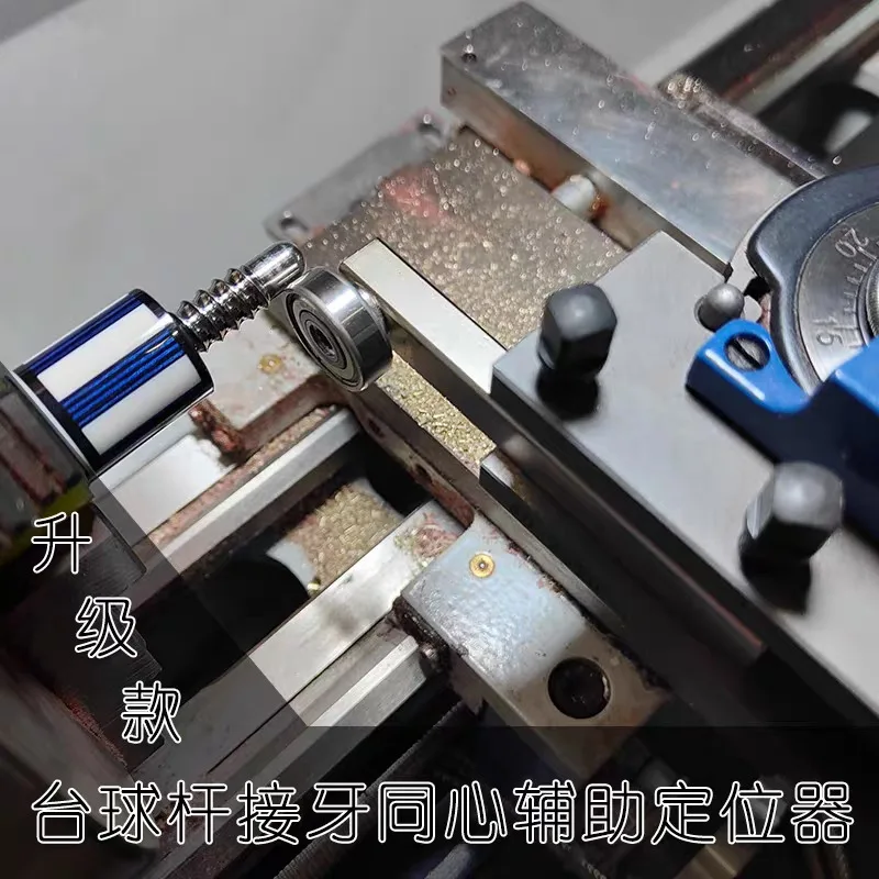 Straightening artifact/Auxiliary billiard club connecting teeth Adjusting concentricity positioner Repair and maintenanceteeth