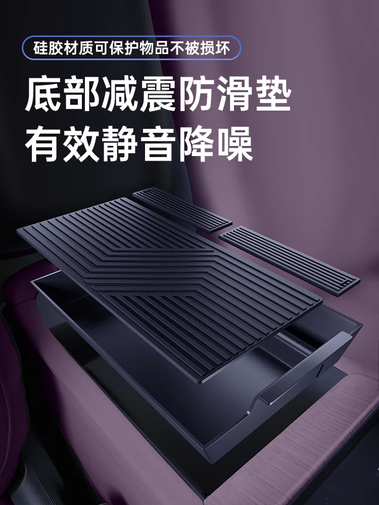 

For 2025 Voyah FREE Center Console Storage Box Under Armrest Organizer Essential Car Modification Accessories