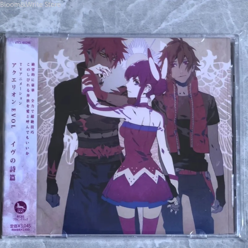 classic-anime-aquarion-evol-yoko-kanno-music-cd-psalms-of-eve-album-music-record-walkman-car-soundtracks-box-party-music-gifts