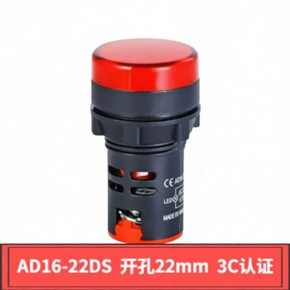 High Quality AD16 22mm LED Power Indicator Light Industrial Signal Device For Electrical Machinery Dashboard 12V 24V 220V 380V