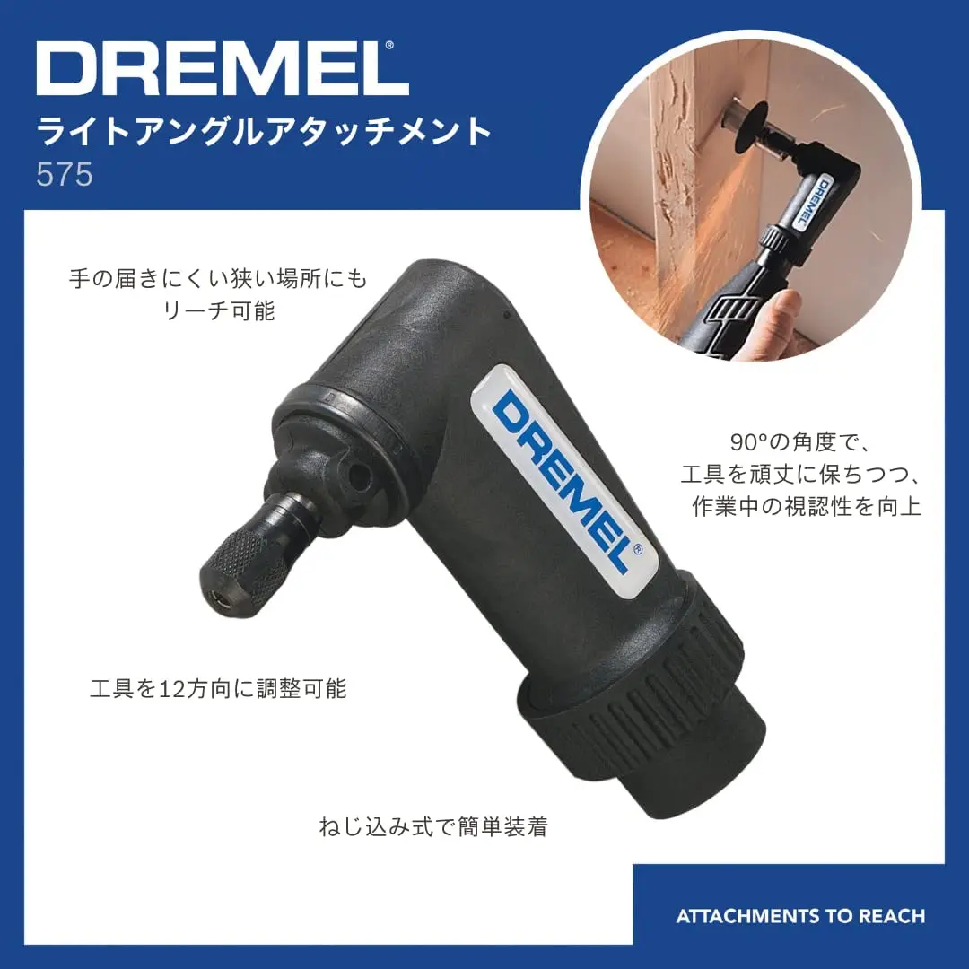 Dremel 575 Right Angle Attachment for 300/400/3000/4000/4300/7760/ 8220 Electric Grinder Rotary Tool  Attachment