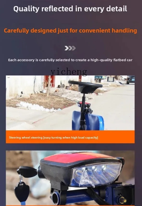 

LX Heavy Cargo Handling Small Truck Factory Turnover Transport Vehicle