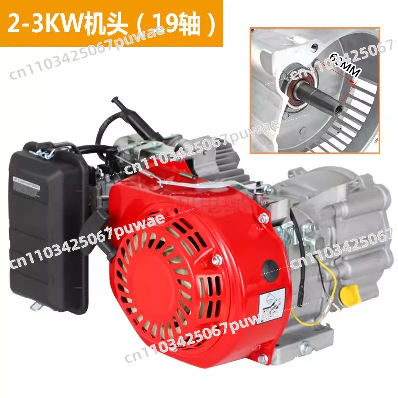 2KW 3KW  Generator Head Universal Engine Motor Core