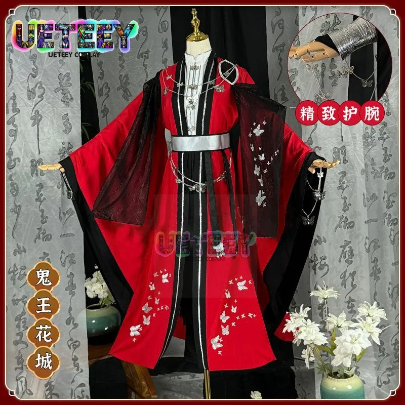 

UETEEY аниме Tian Guan Ci Fu костюмы для косплея Hua Cheng косплей Сан Ланг красные наборы Hua Cheng униформа вечерние костюм на Хэллоуин