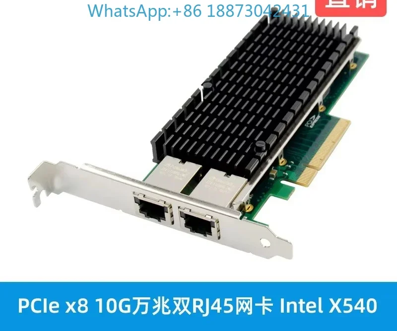 PCI-E x8 X540 D-ual RJ45 Port 10G 10G Gigabit Server Ethernet-  Card