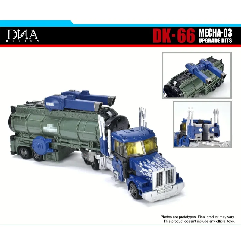 ชุดอุปกรณ์เสริม DNA DK-66 คอลเลคชั่นซีรีส์ - MFS-3 ไทป์ 3 เมชา ดราก้อน โอพี ไพร์ม |   มาพร้อมกับโบนัสพิเศษ