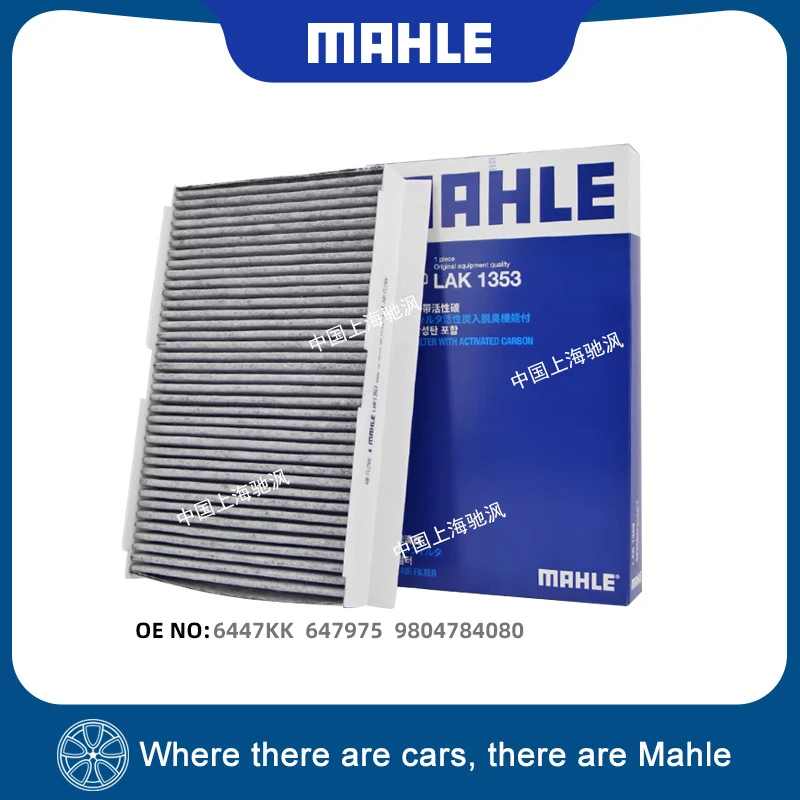 Filtro de cabina de carbón activado MAHLE LAK1353 para PEUGEOT RCZ 307CC 307SW 307 308 408 308SW 308CC Citroen CTriomphe B53 C4 B51 BX3
