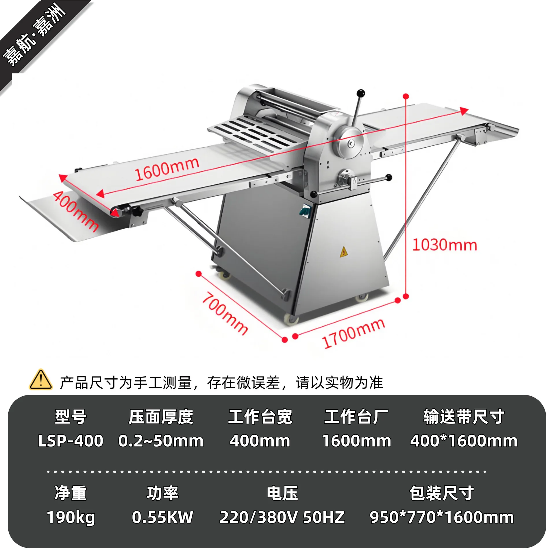 Commercial Small Vertical Crispy Machine Automatic Imitation Manual Crispy Machine Factory Direct Sales Foldable Crispy Machine