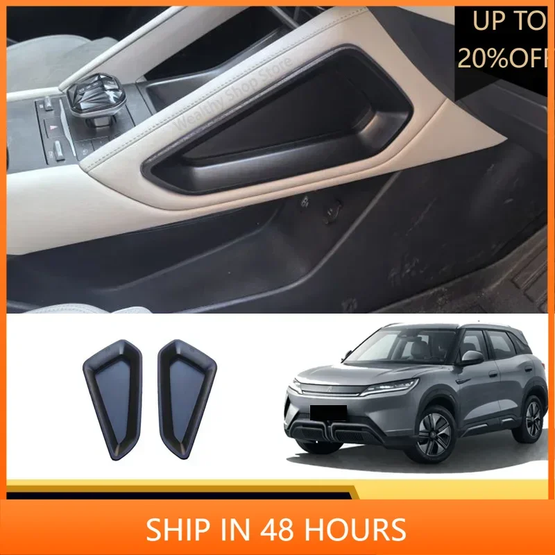 

NEW1 Auto Parts For BYD Yuan Up Atto 2 S1 Pro 2024~2025 Wireless charging leak-proof cover sides Car central control phone anti-
