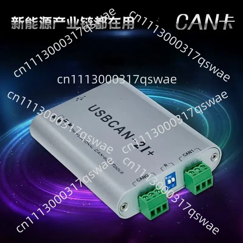 Dual Channel Isolated CAN Card CAN Box OBD Diagnosis New Energy Vehicle Fault Diagnosis Tool