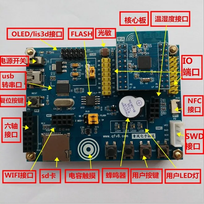 NRF52832 Development Board Ble Bluetooth 5.0 4.2mesh Networking NRF52 DK Nfc 2.4G