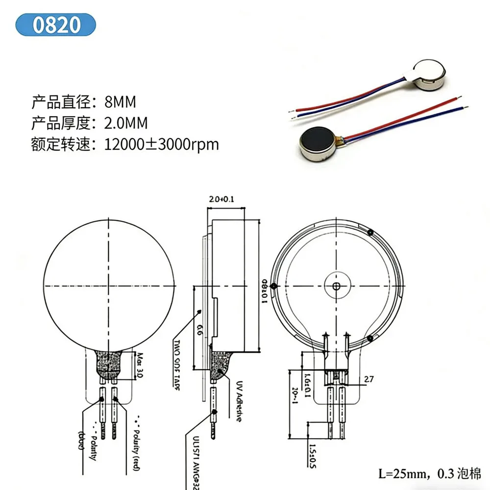 

Vibration Motor 0820-1034 DC 3V 12000rpm Flat Coin Button-Type Micro DC Vibrating Motor for Mobile Cell Phone Pager Tablet