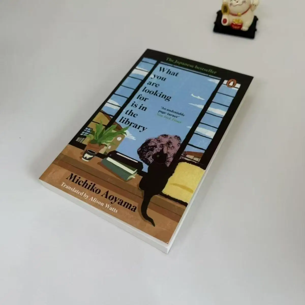 

Что вы шукаете для — это в библиотеке. Книга Michiko Aoyama в мягкой обложке на английском языке.