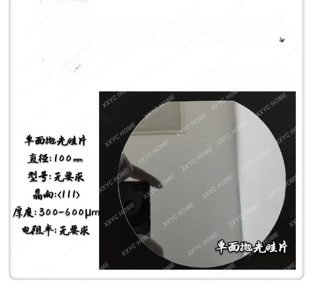 4-inch silicon wafer double-sided precision polishing IC grade wafer 111 crystal orientation