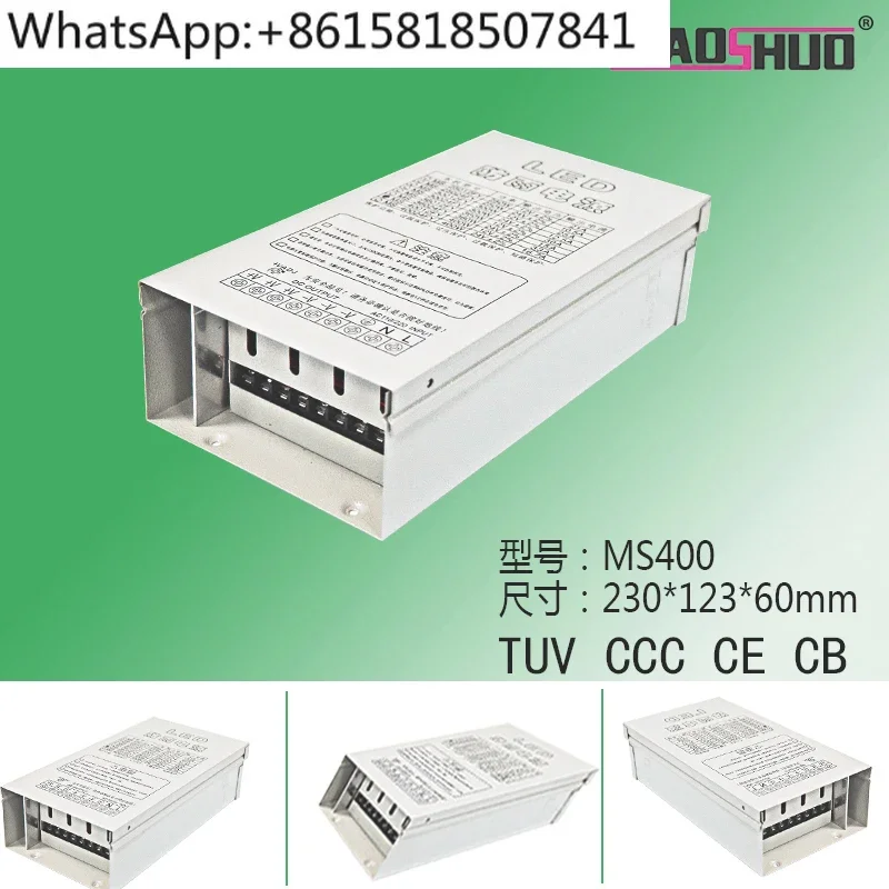 

Maoshuo 220V to 12V24V ballast transformer constant voltage drive light box LED power supply 360W400W