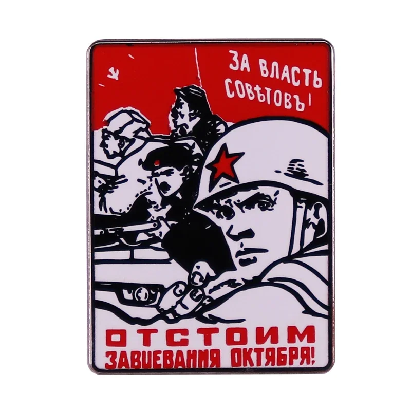 Soviet Russian Poster Defend the October Conquest Badge