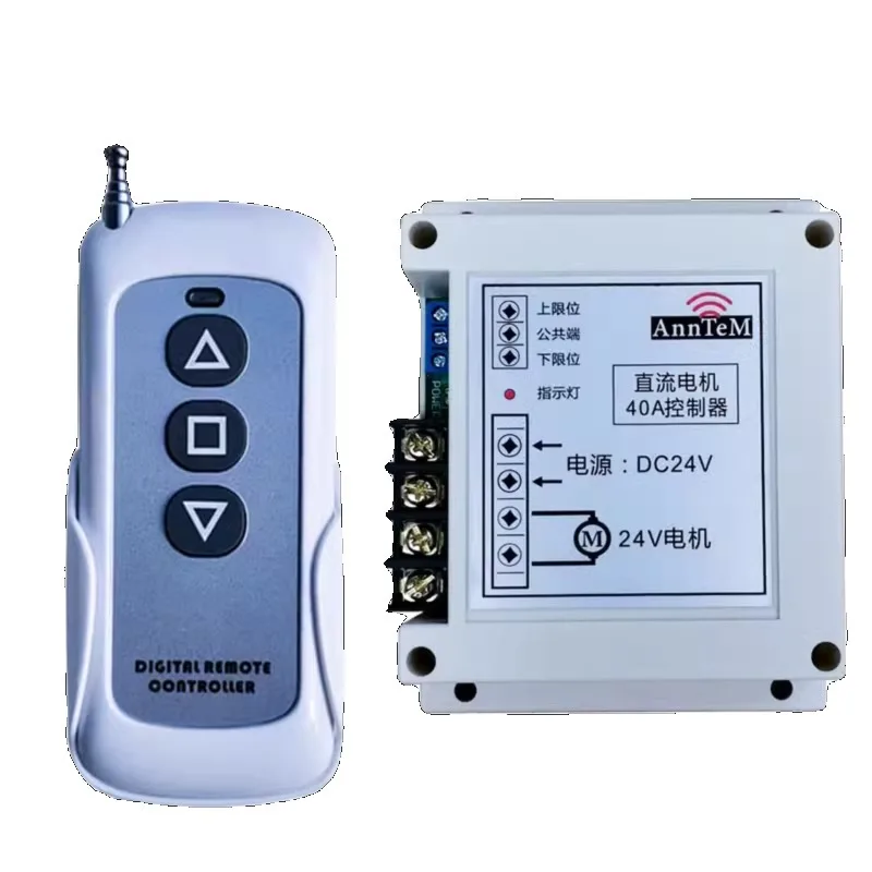 

Electric push rod wireless wired DC motor controller handle high power 12V24V48