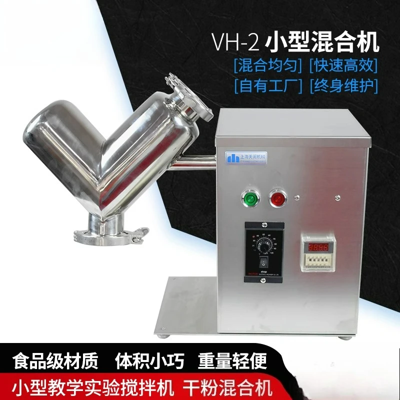 Customizable VH-2 S…